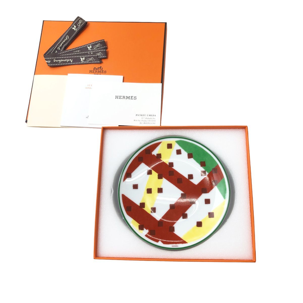Hermes Ipomobile Plates Set of 2 — view 9