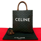 Celine Triomphe Vertical Cabas Small Leather 2-Way Shoulder Bag Black