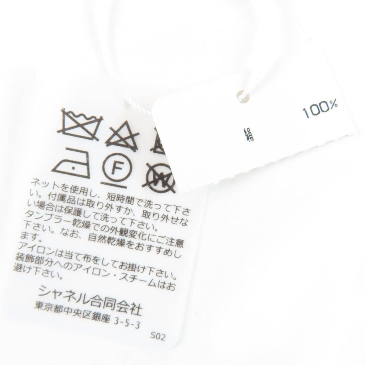 Chanel Twill Silk CC Logo Allover Pattern Scarf — view 9