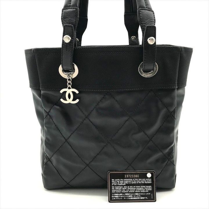 Chanel CC Logo Paris Biarritz PM Hand Bag Black Jacket