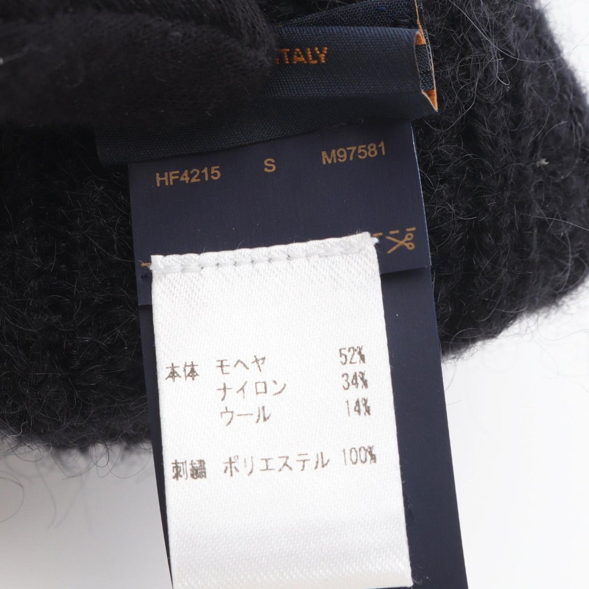Louis Vuitton Gloves LV Script Nylon Wool — view 4