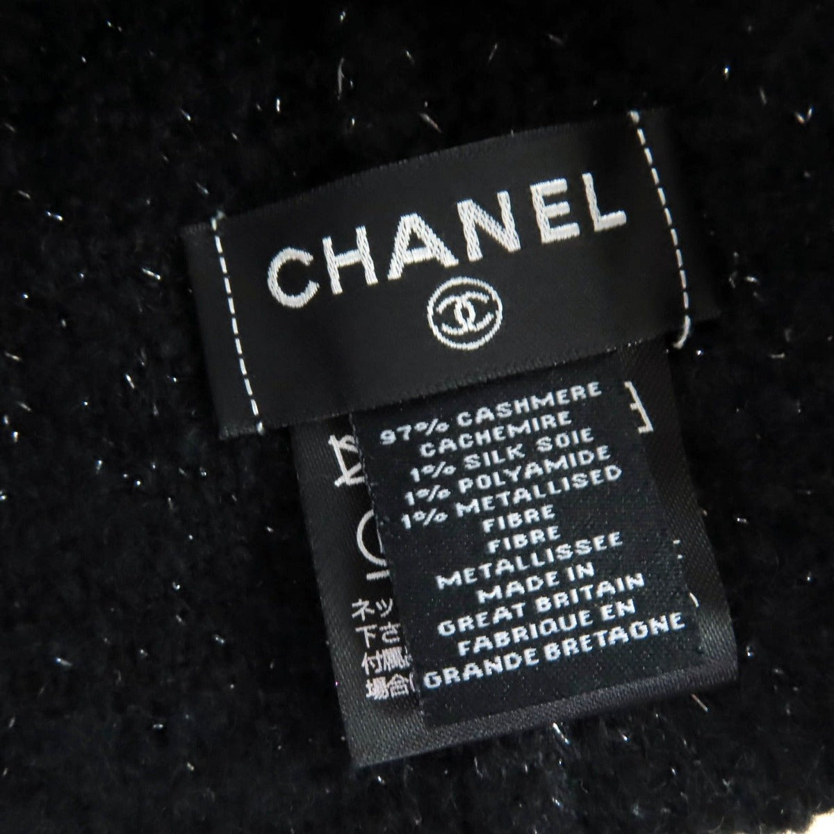 Chanel Cashmere Silk CC Logo Knit Cap Beanie Hat Black Lame — view 9