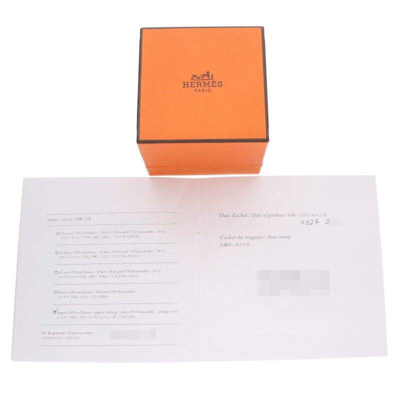 Hermes Echape GM Silver Ring 10 — view 6