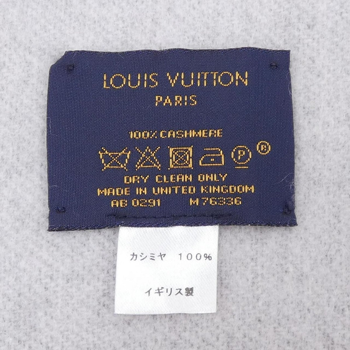 Louis Vuitton Reykjavik Gradient Scarf — view 3