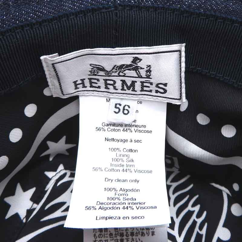 Hermes Hat N — view 7