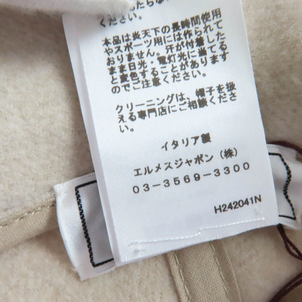 Hermes Harper Wool Cashmere Cord Ecru Current Item Avalon Stitch — view 9