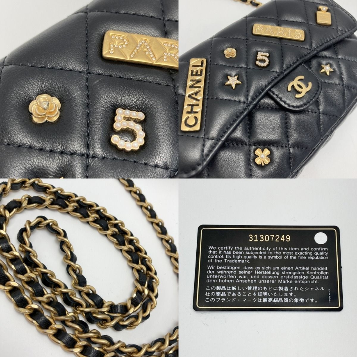Chanel Quilted Flap Phone Case Ap2096 Black Chain Shoulder Lambskin — view 8