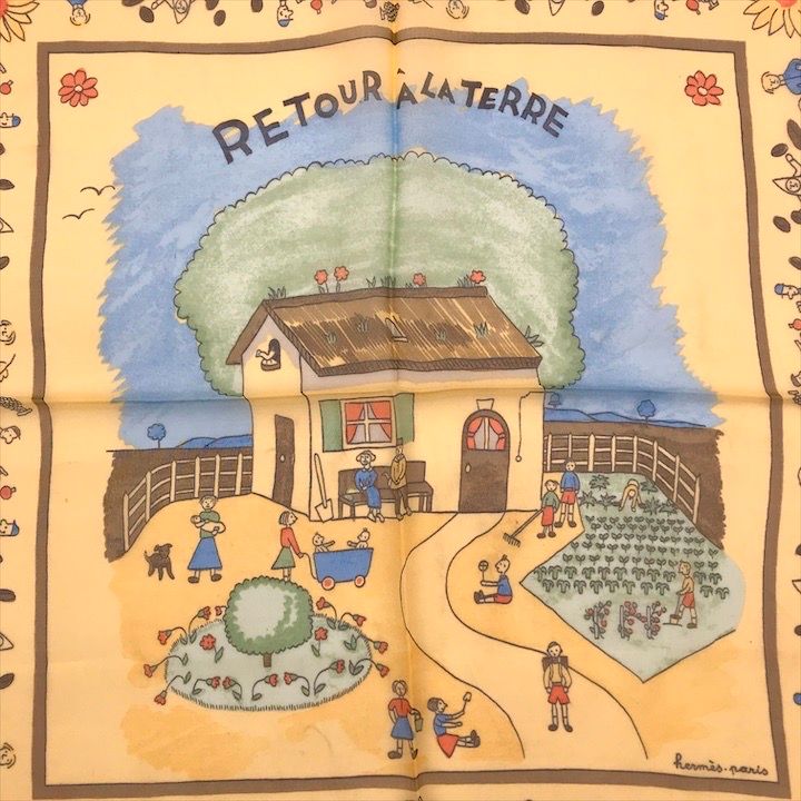 Hermes Petit Carre 40 Retour Ala Terre Return to Silk Yellow Scarf — view 7