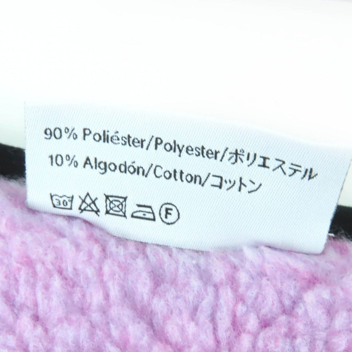 Loewe Cotton Logo Large Shearling Scarf Shawl Multicolor — view 8