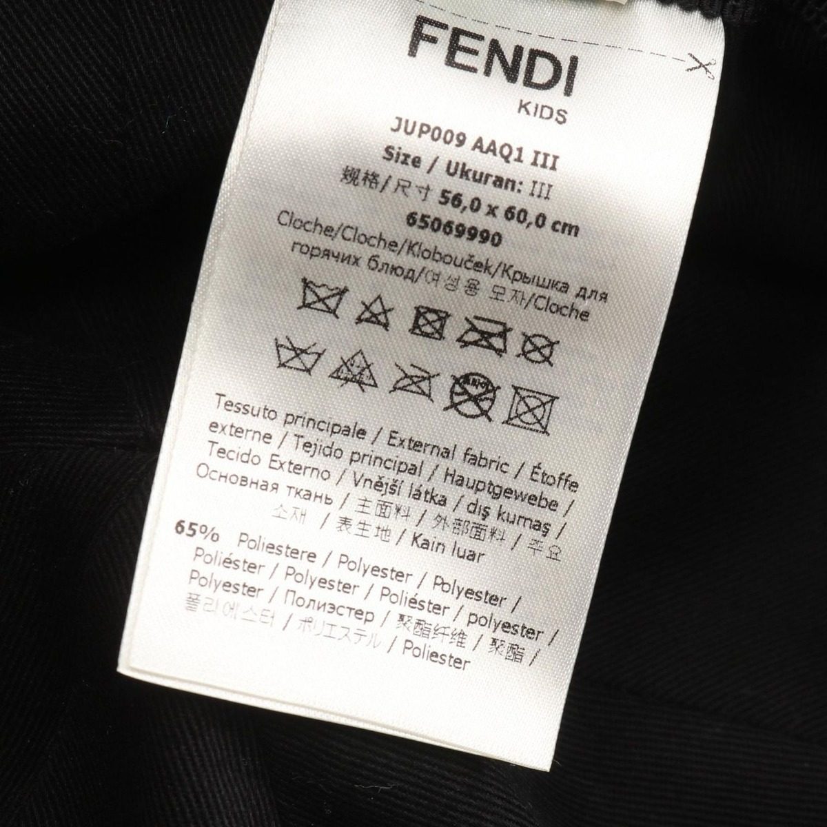 Fendi Hat Zucca Bucket Kids Beige Hat — view 5