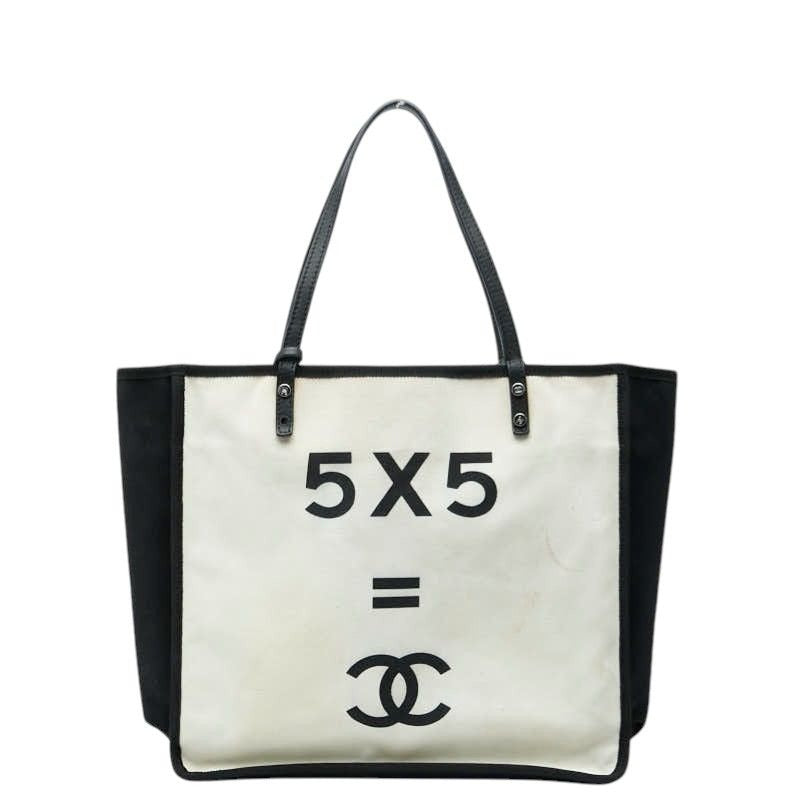 Chanel Let's Lemon Straight Tote Shoulder Bag Beach White Black Canvas