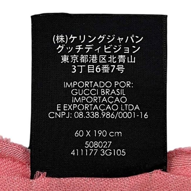 Gucci Shawl Pink Cleaned — view 7