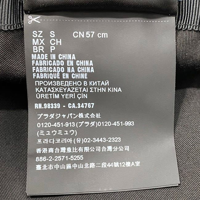 Prada Bucket Hat Black Nero — view 8