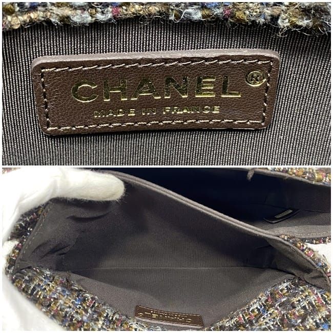 Chanel 2-Way Chain Shoulder Bag Brown — view 9