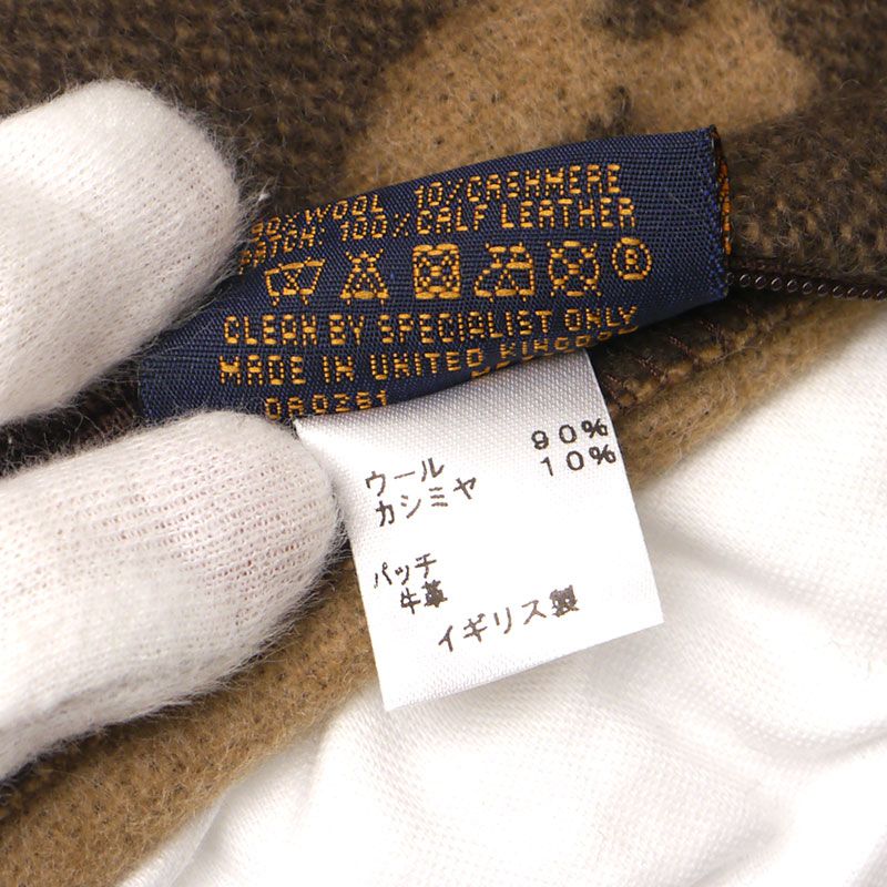 Louis Vuitton Nba Collaboration Cousin Monogram Letters Mp3037 — view 5