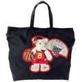 Prada Nylon Tessuto Tote Bear Basket Black