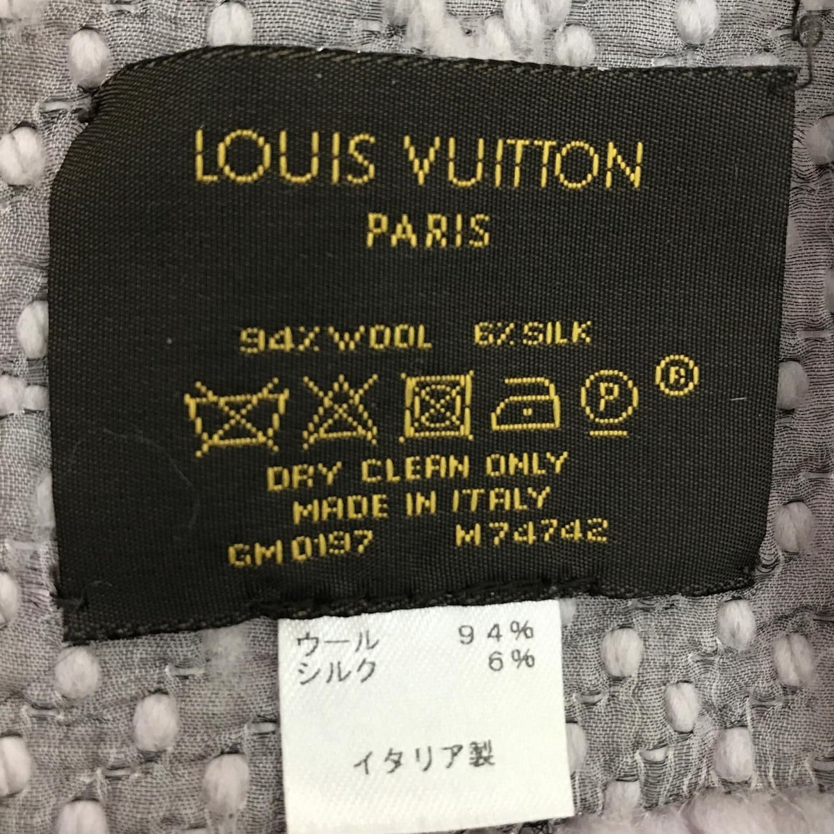 Louis Vuitton Scarf Beige — view 2