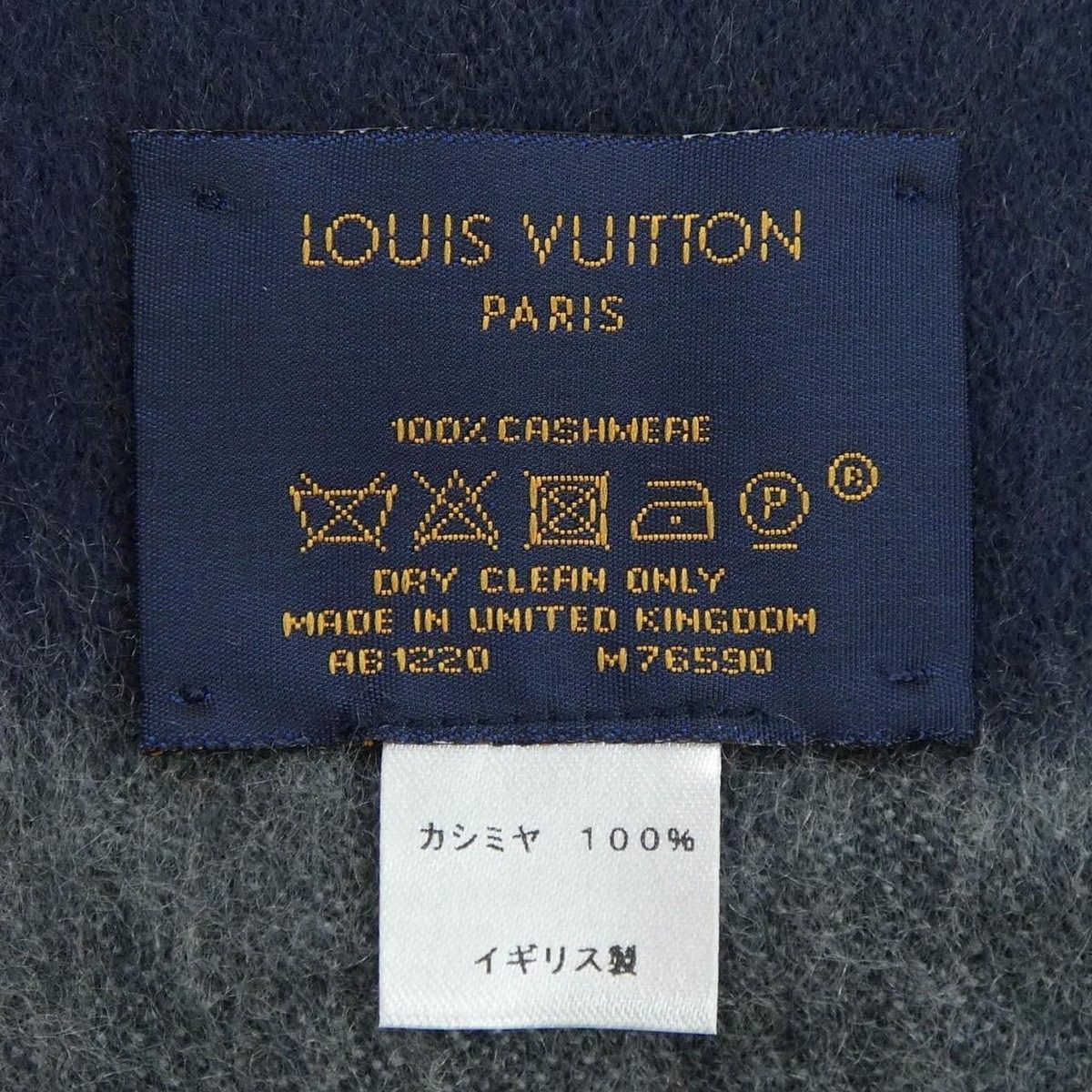 Louis Vuitton Scarf Gray — view 3