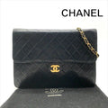 Chanel CC Logo Quilted Push Lock Lambskin Chain Shoulder Bag Navy