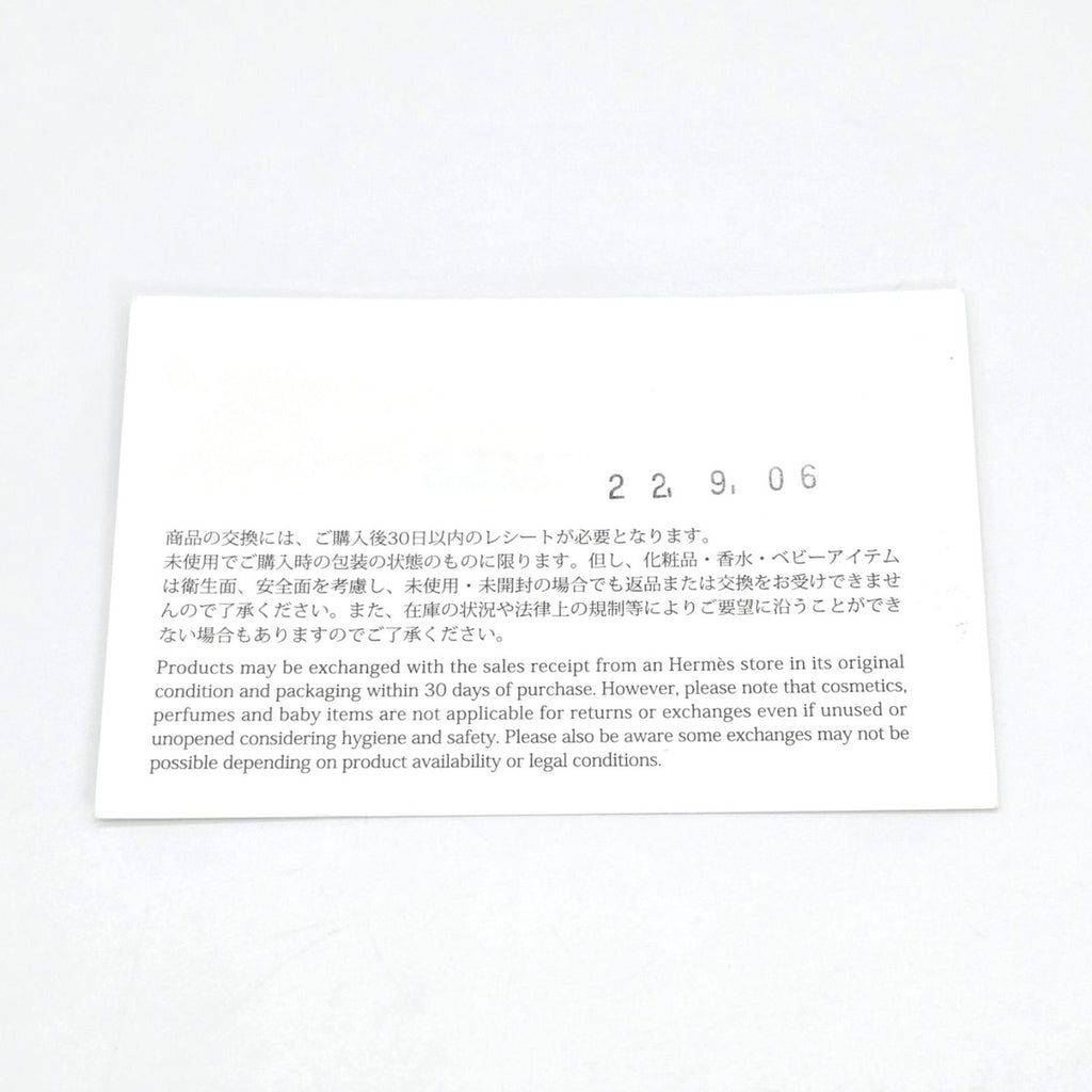 Hermes Bracelet Equip PM Bangle T2 Sable — view 6