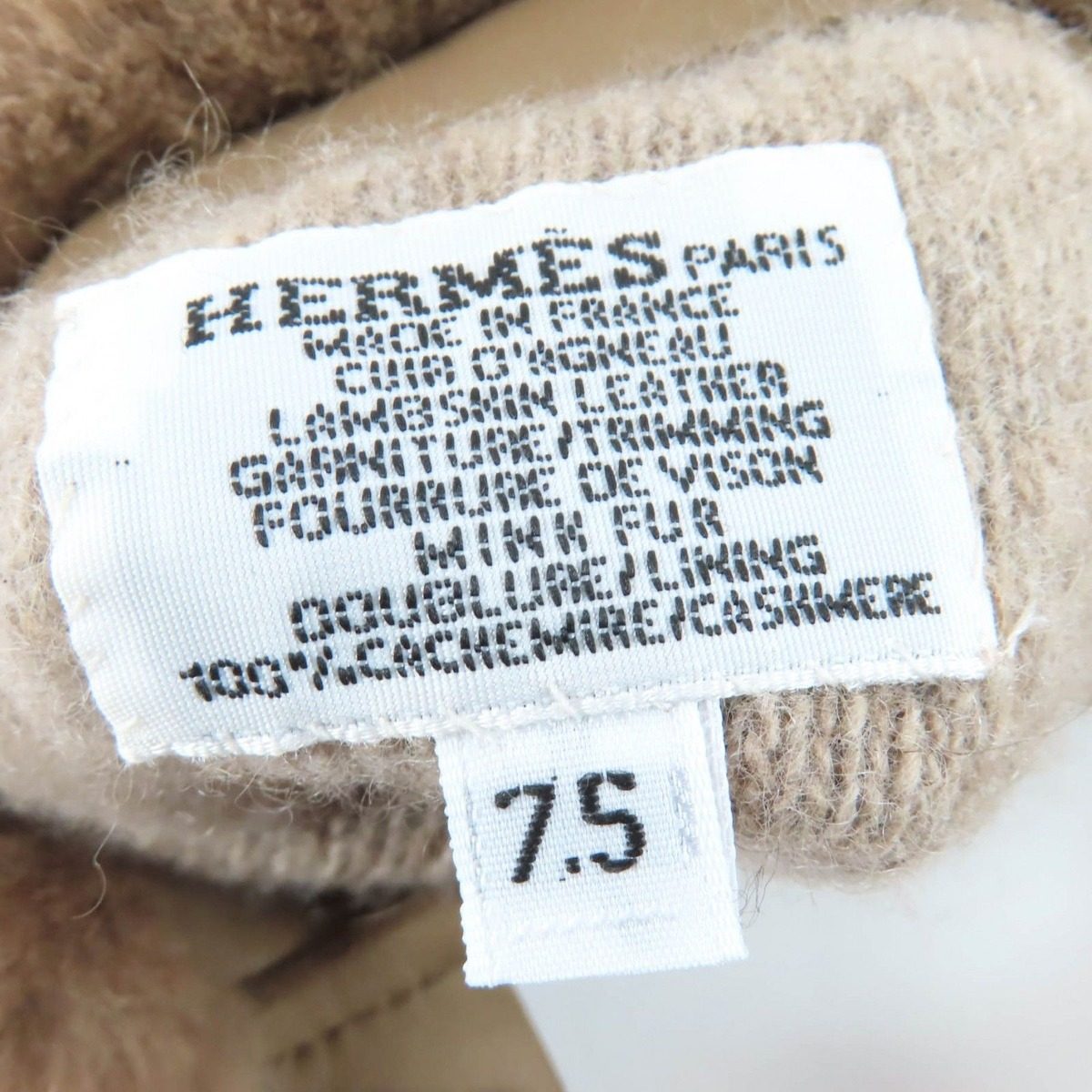 Hermes Princess Agneau Milo Lambskin Mink Etoupe Silver Kelly Gloves — view 8