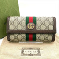 Gucci Ophidia GG Continental Wallet Leather Brown