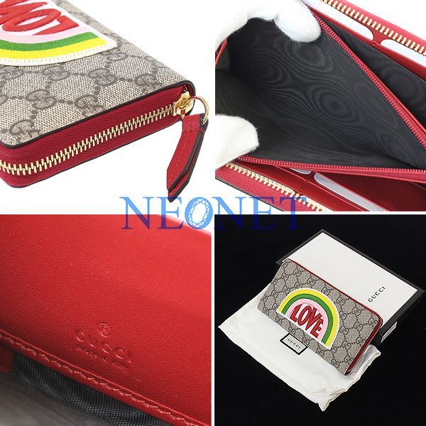 Gucci Rainbow Love GG Supreme Round Long Wallet Box Bag — view 5