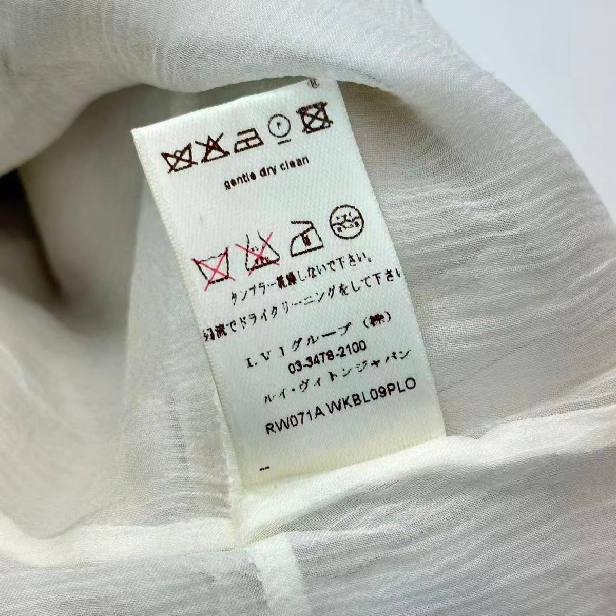 Louis Vuitton Set Top Scarf Floral Pattern — view 7