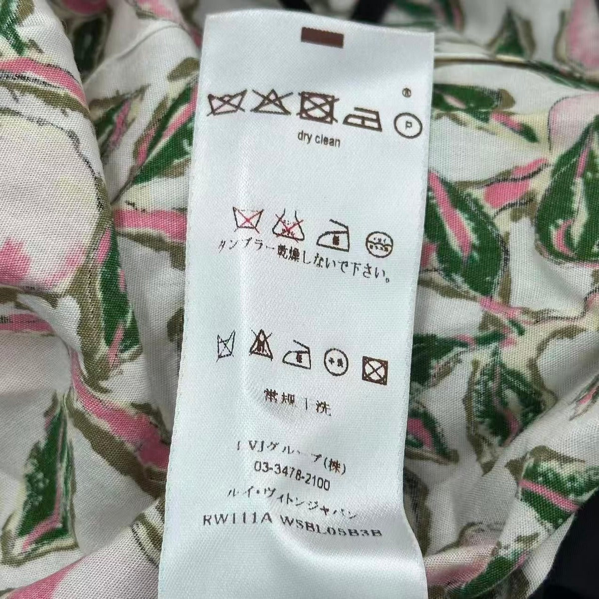 Louis Vuitton Set Top Scarf Floral Pattern — view 8
