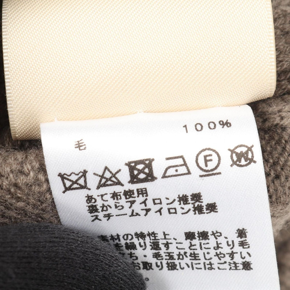 Hermes Knit H Motif 3 H2617 D4 Wool — view 4