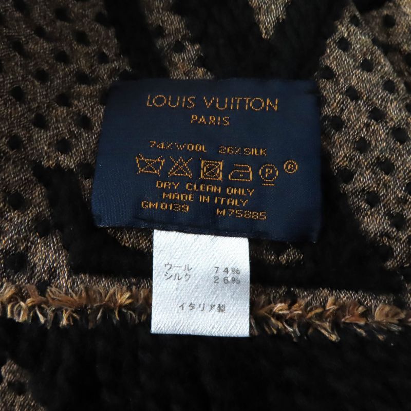 Louis Vuitton 2019 Echarpe Giant Monogram Jungle Wool Silk Blend — view 6