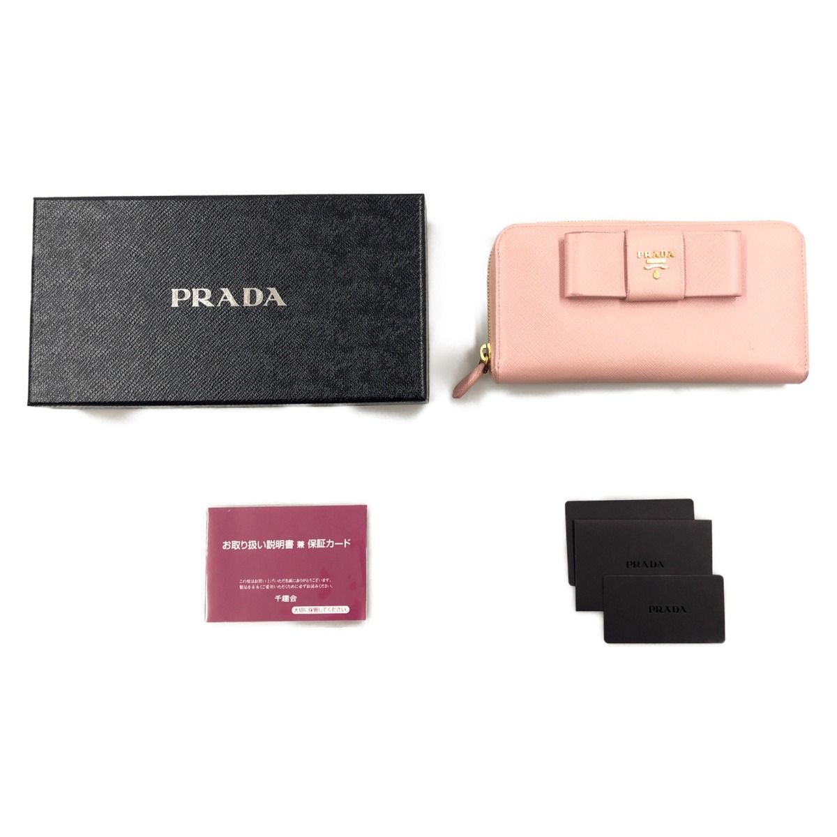 Prada Saffiano Ribbon Round Zipper Long Wallet 1 Ml506 ztm Pink — view 9