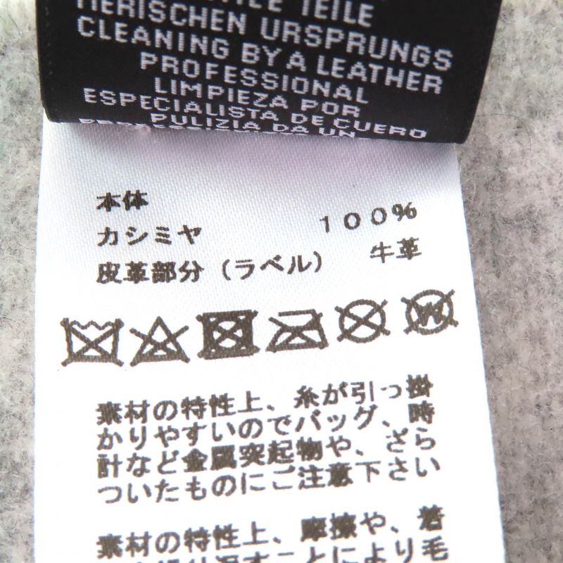Hermes Neo Lo Cabasol 100% Cashmere Gris Chine Logo Leather Patch Fringe Scarf — view 9