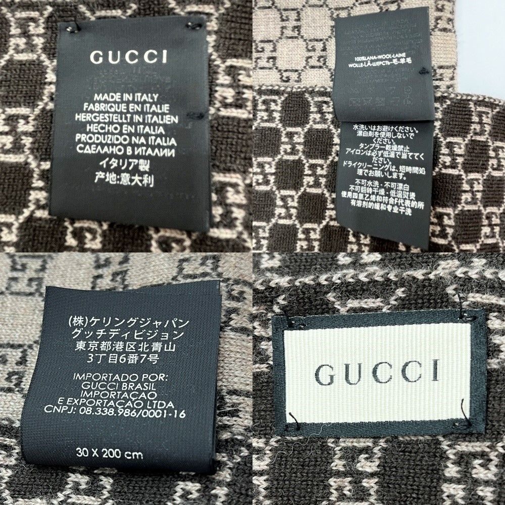 Gucci Scarf Cashmere Brown — view 3