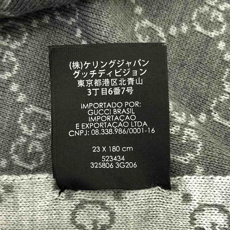 Gucci GG Pattern Allover Wool Scarf Red Navy Gray — view 5