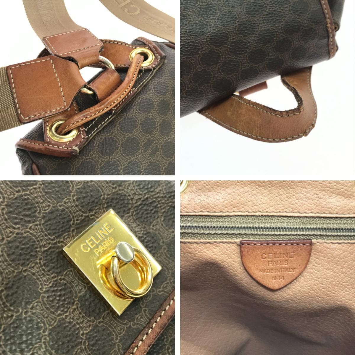 Celine Rucksack Scratch Stains Brown — view 7