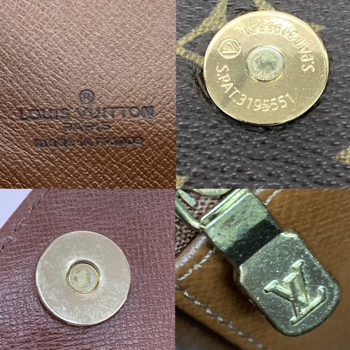 Louis Vuitton Second Bag — view 7