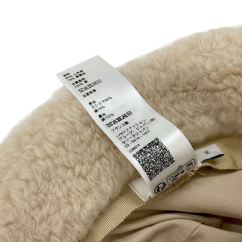 Celine Hat Cashmere Beige Triomphe Logo Bucket — view 7