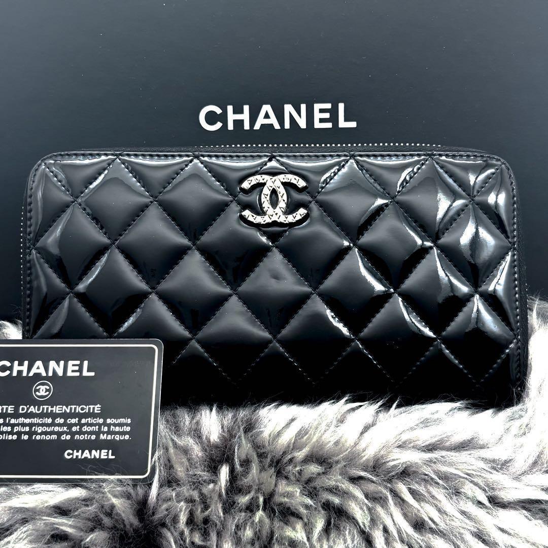 Chanel Wallet Quilted Round