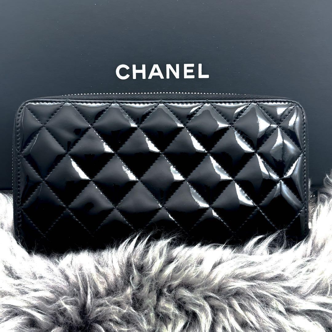 Chanel Wallet Quilted Round — view 2