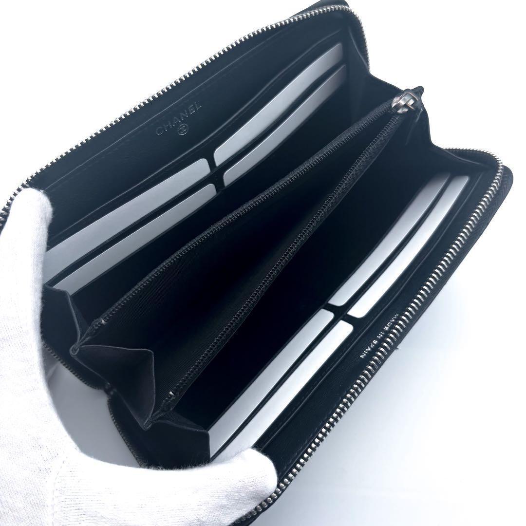 Chanel Wallet Quilted Round — view 3