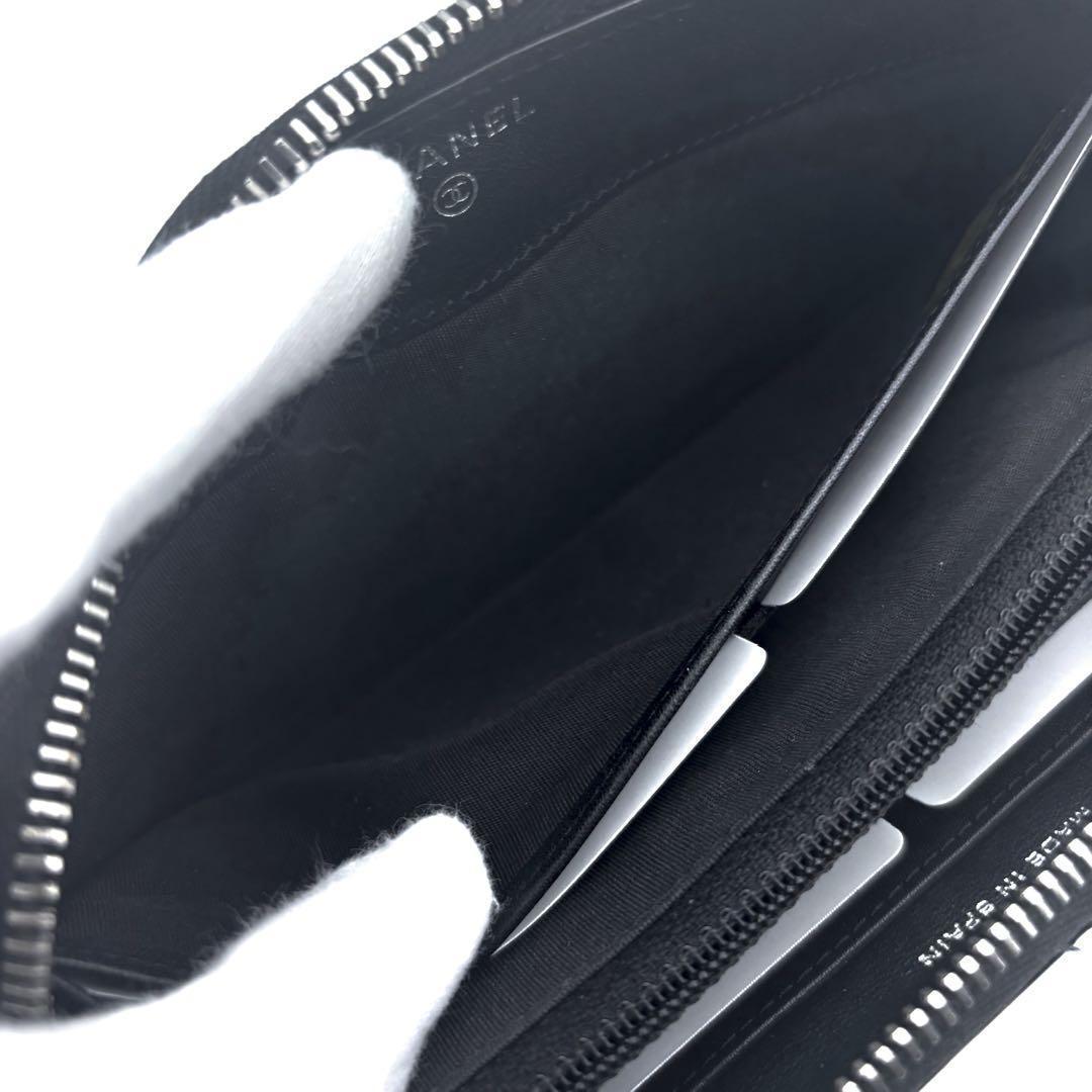 Chanel Wallet Quilted Round — view 4