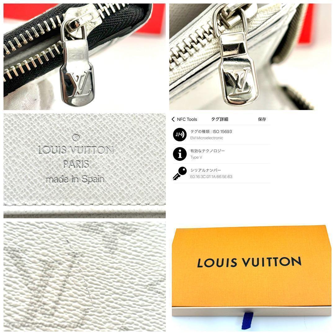 Louis Vuitton White Taigarama Zippy Vertical Wallet — view 9