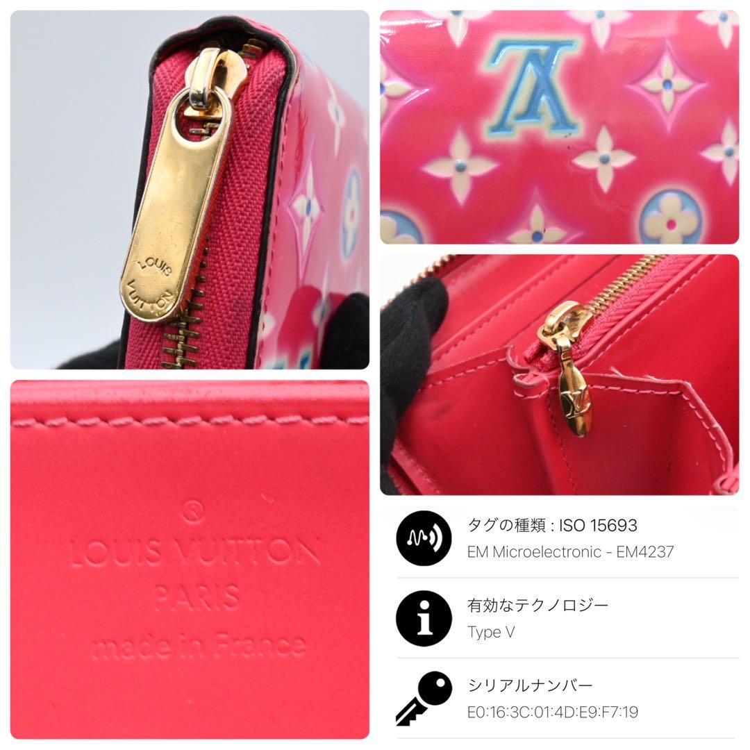 Louis Vuitton Monogram Vernis Zippy Wallet Valentine — view 8