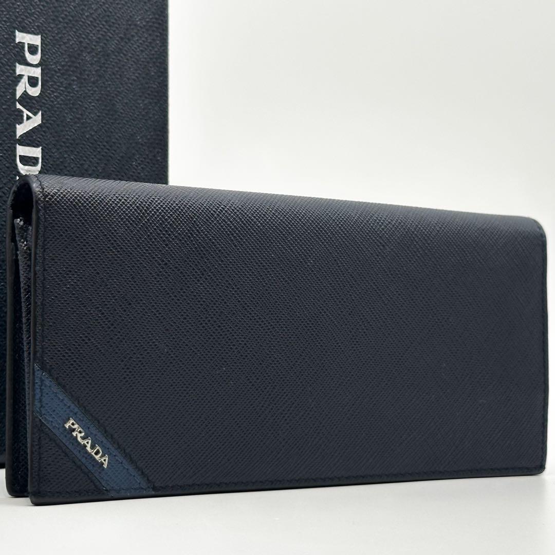 Prada Saffiano Bifold Wallet Navy Logo