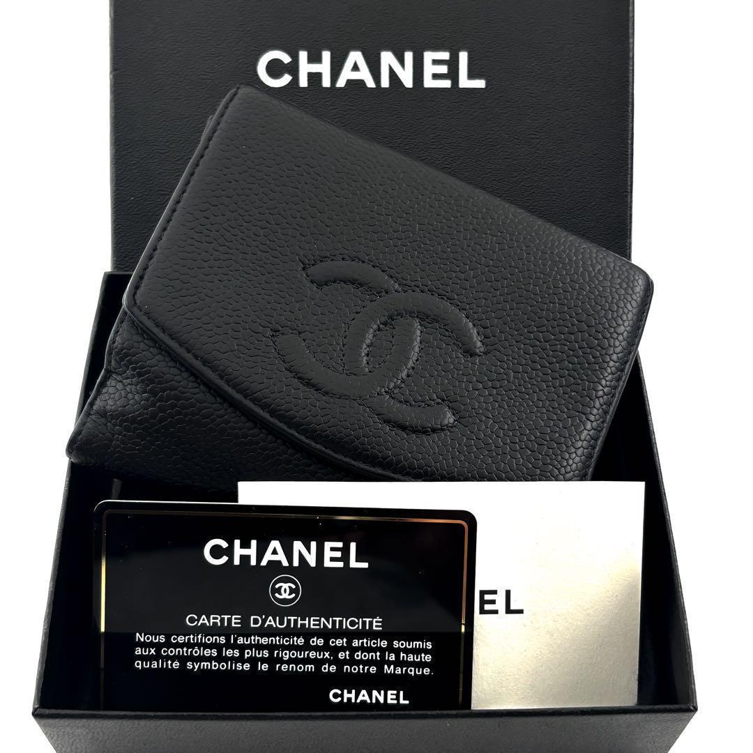 Chanel Wallet Coco Stitch Caviar Snap Bifold
