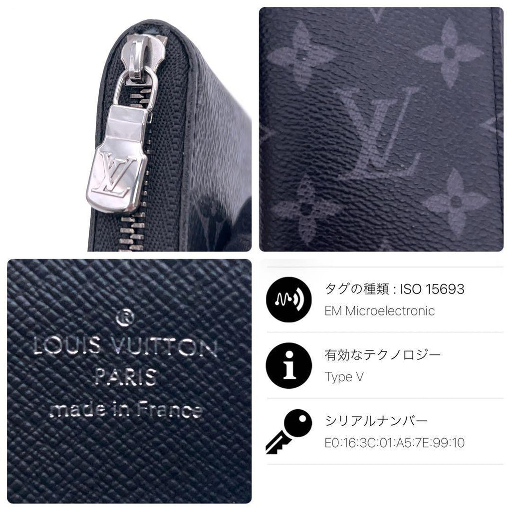 Louis Vuitton Monogram Eclipse Zippy Coin Purse — view 9