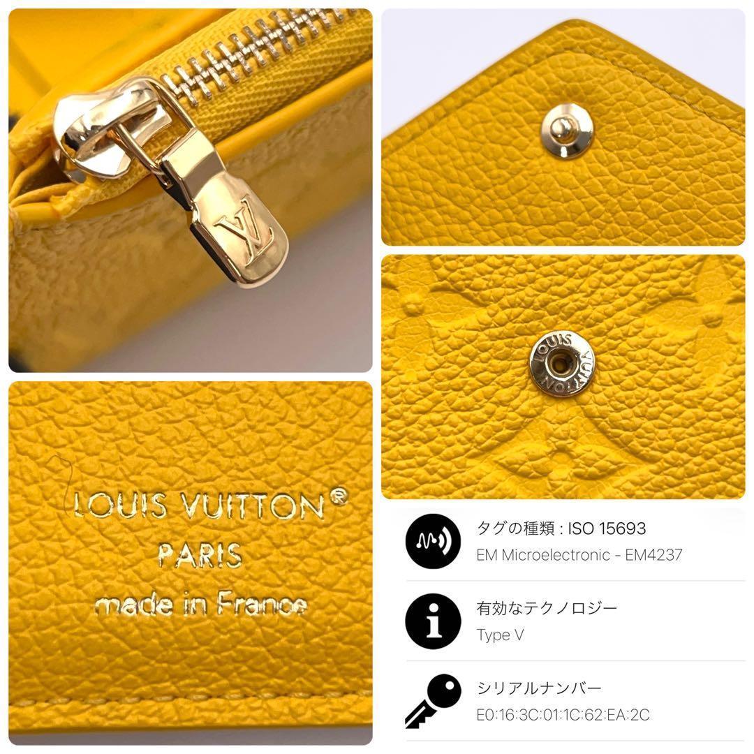 Louis Vuitton Empreinte Victorine Trifold Wallet Yellow — view 9