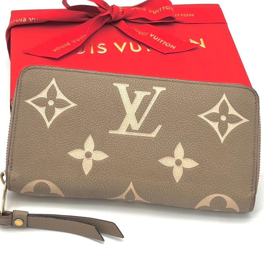 Louis Vuitton Zippy Wallet Bicolor Beige White