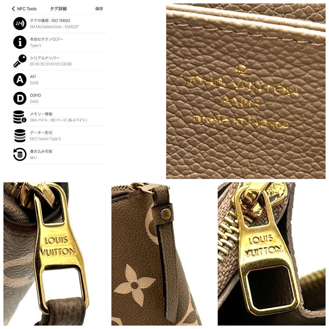 Louis Vuitton Zippy Wallet Bicolor Beige White — view 9